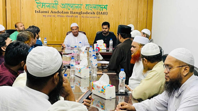 রাজনৈতিক সংকটে পাঁচ দলের ঐক্য, অন্তর্বর্তী সরকারের প্রতি সমর্থন