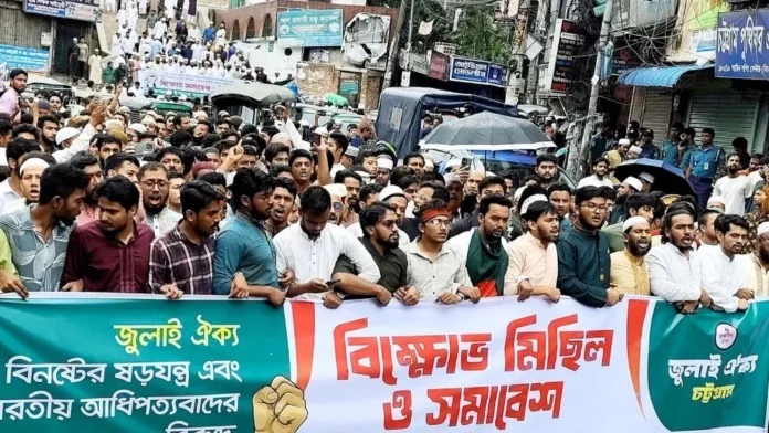 চট্টগ্রামে জুলাই ঐক্য রক্ষায় বিক্ষোভ, ষড়যন্ত্র প্রতিরোধে ঐক্যবদ্ধ থাকার আহ্বান