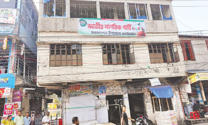 আওয়ামী লীগের কার্যালয় কোথাও দখল, কোথাও পরিত্যক্ত