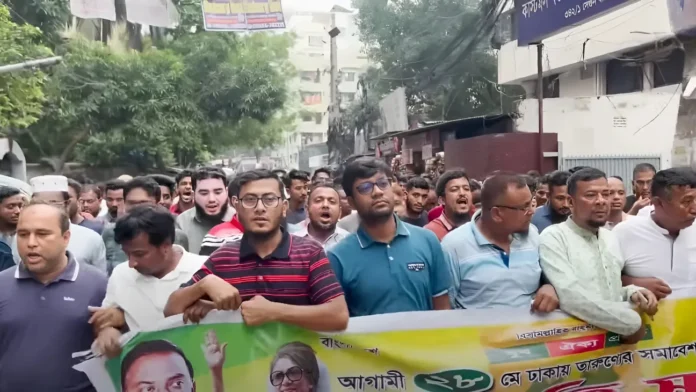 তারেক রহমানের নেতৃত্বে বাংলাদেশ দেখতে চায় তরুণ প্রজন্ম