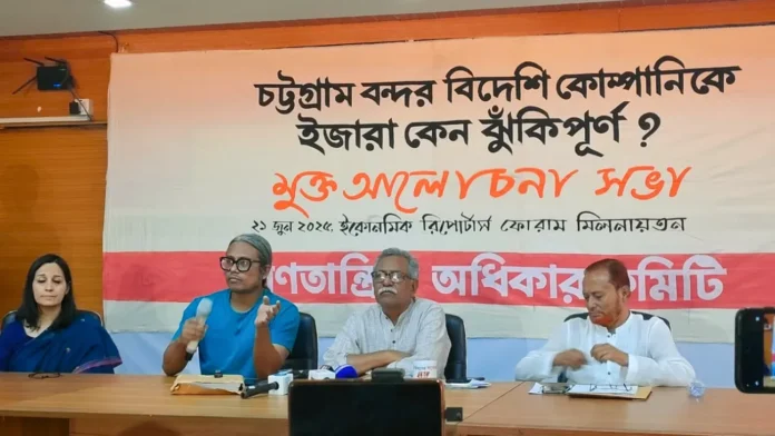 চট্টগ্রাম বন্দর দেশীয় সম্পদেই পরিচালনার দাবি, ২৮ জুন লংমার্চের ঘোষণা