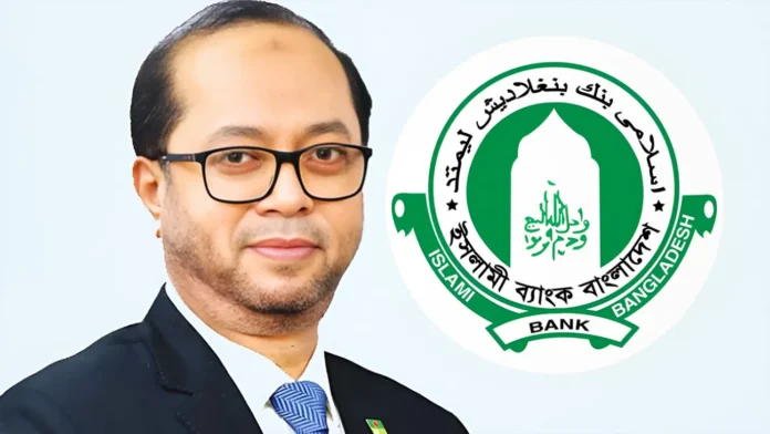 ইসলামী ব্যাংকের সাবেক এমডিসহ ১০ কর্মকর্তার বিদেশযাত্রায় নিষেধাজ্ঞা