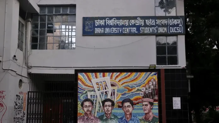 দাকসু নির্বাচনে ভিসি পদে পরিবর্তন নয়, ছাত্র সংগঠনগুলোর দাবিতে উত্তপ্ত