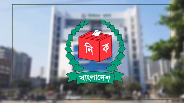 ২০২৫ নির্বাচনের জন্য নতুন আচরণবিধির খসড়া প্রকাশ করল নির্বাচন কমিশন