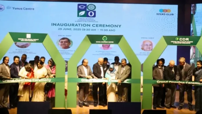 সামাজিক ব্যবসা এখন বিশ্ব আন্দোলন: ড. ইউনূসের বার্তা