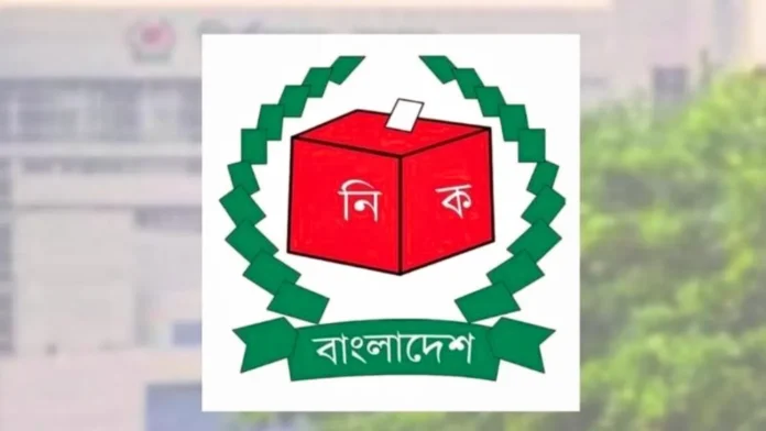 ভোটকেন্দ্র নির্ধারণে ডিসি-ইউএনও কমিটি বাতিল, দায়িত্ব ইসির হাতে