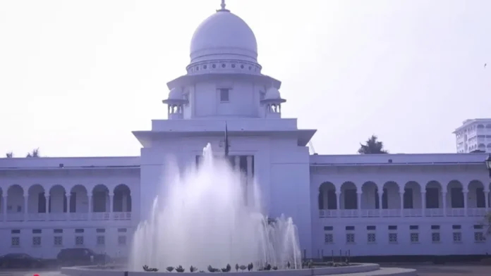 ষোড়শ সংশোধনী বাতিলের পূর্ণাঙ্গ রায় প্রকাশ করল সুপ্রিম কোর্ট