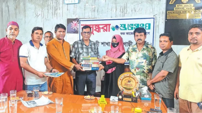বাদলগাছীতে দরিদ্র শিক্ষার্থীকে বই উপহার দিল শুভসংঘ