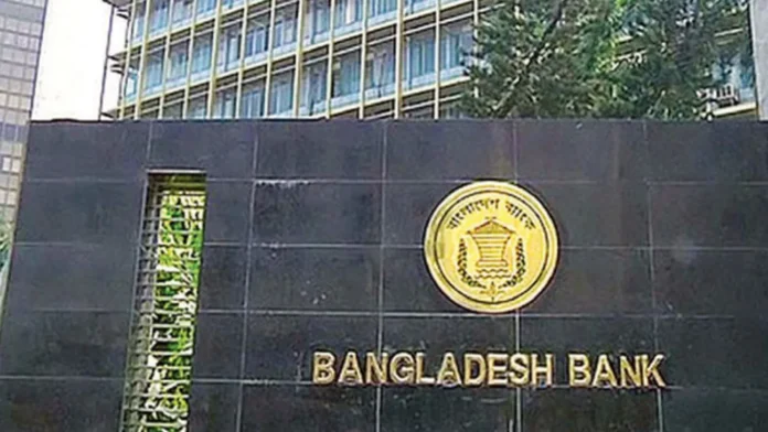 বিদেশি মালিকানাধীন কোম্পানির ঋণ নীতিতে ছাড় দিল বাংলাদেশ ব্যাংক
