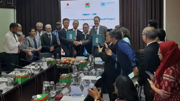 বাংলাদেশের নির্বাচন ব্যবস্থায় জাপানের সহায়তা