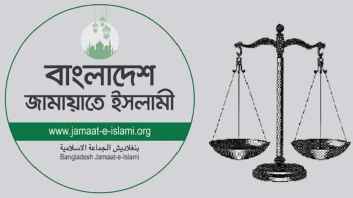 জামায়াতে ইসলামীর নিবন্ধন ও প্রতীক ফিরিয়ে দিল নির্বাচন কমিশন