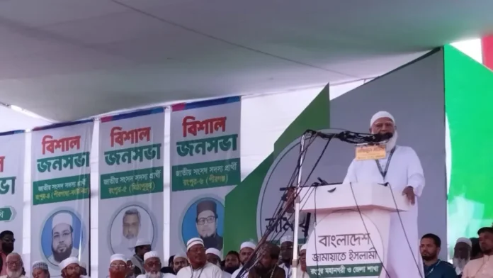 রংপুরে জামায়াতের মহাসমাবেশে নির্বাচনী হুঁশিয়ারি