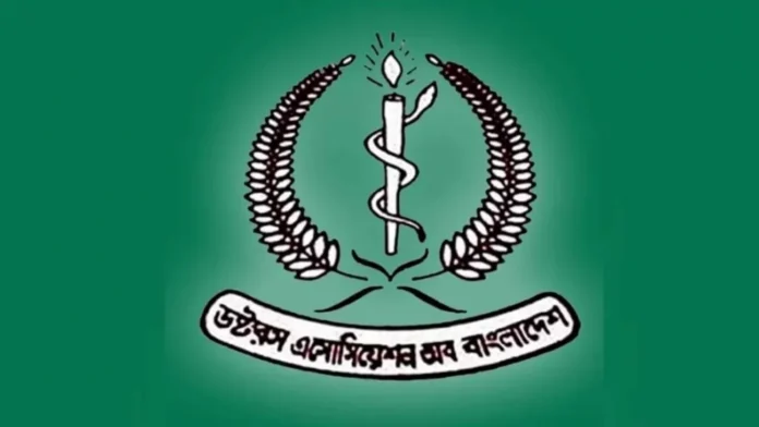 লক্ষ্মীপুরে ড্যাবের স্বেচ্ছায় রক্তদান কর্মসূচি অনুষ্ঠিত