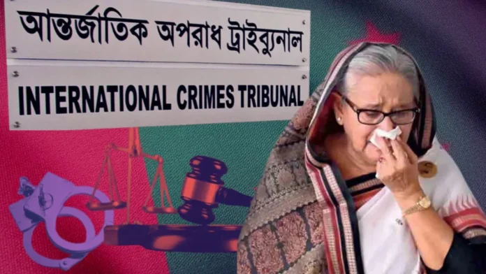 আন্তর্জাতিক অপরাধ ট্রাইব্যুনালে শেখ হাসিনার বিরুদ্ধে সাক্ষ্যগ্রহণ শুরু হতে যাচ্ছে