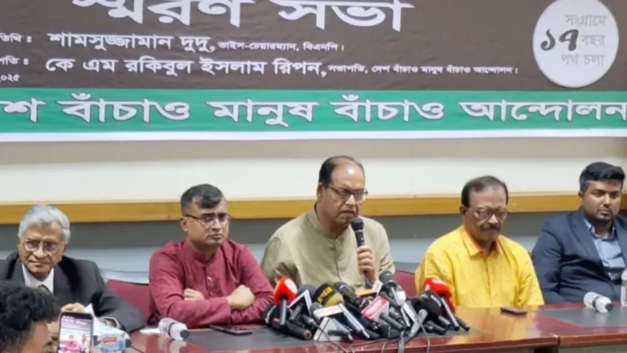 প্রতিনিধিত্বমূলক ভোটব্যবস্থা আওয়ামী লীগকে ফেরাতে নতুন ষড়যন্ত্র: দুদু