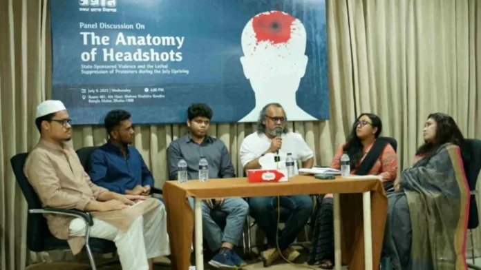 ঢাকায় হেডশট ও রাষ্ট্রীয় সহিংসতা নিয়ে প্যানেল আলোচনা, বিচার ও জবাবদিহির দাবি গবেষক ও পরিবারের