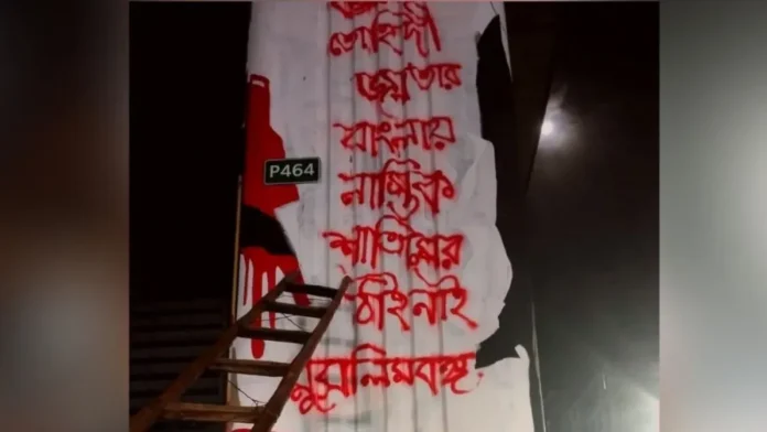 ঢাকায় মেট্রোরেল পিলারে ব্লগার হত্যার গ্রাফিতি মুছে ফেলা ঘিরে বিতর্ক
