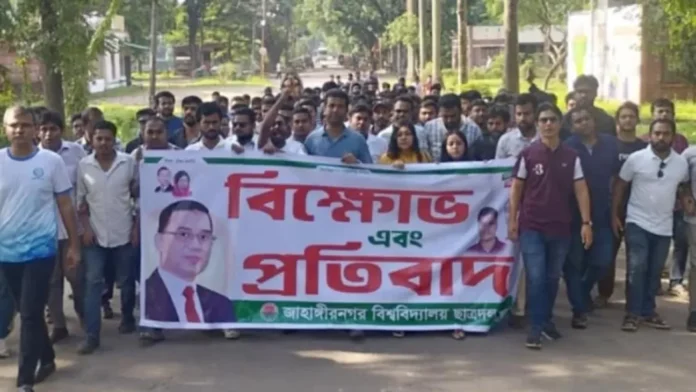 মিটফোর্ডে ব্যবসায়ী হত্যা: দ্রুত বিচার দাবি জাবি ছাত্রদলের