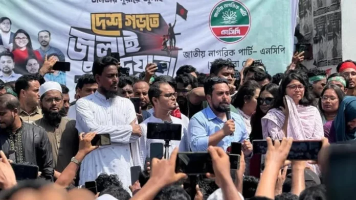 ক্ষমতায় থাকার লোভে জাতীয় সংস্কার প্রতিহত করছে একটি মহল: নাহিদ ইসলাম