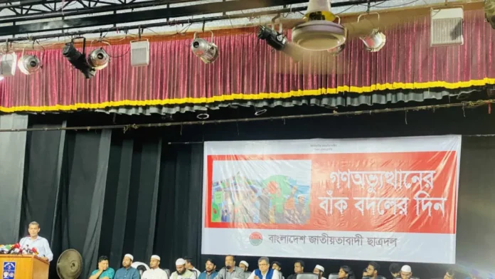 জুলাই গণআন্দোলনে ভূমিকা উপেক্ষিত, ইতিহাস বিকৃতির অভিযোগ ছাত্রদলের