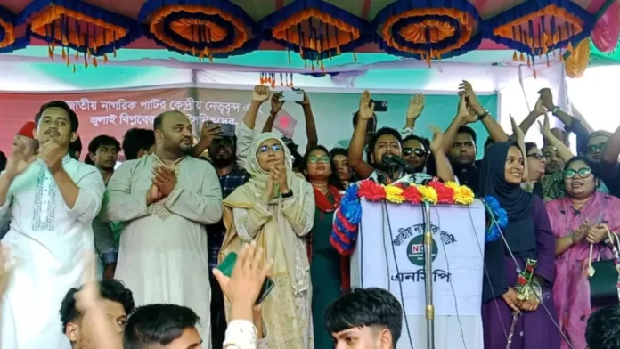 মুজিববাদ ৫০ বছর জাতিকে বিভক্ত রেখেছে: নাগরিক পার্টির আহ্বায়ক