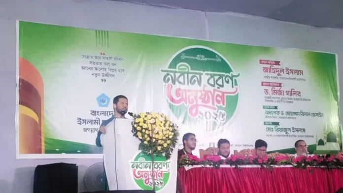 জগন্নাথ বিশ্ববিদ্যালয়ে শিবিরের নবীনবরণে জাহিদুল ইসলামের বক্তব্য