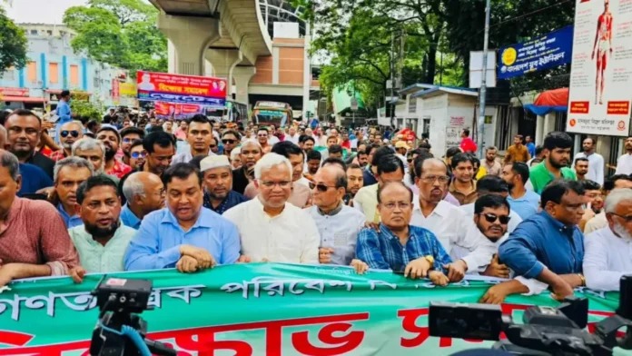 তারেক রহমানের ভাবমূর্তি নস্যাৎ ও গণতন্ত্র বিনষ্টের প্রতিবাদে ঢাকায় নীরব মিছিল