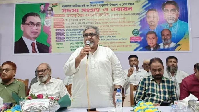 সৈয়দ ইমরান সালেহ প্রিন্সের আহ্বান: বিএনপি হবে জনতার শক্তিশালী সংগঠন