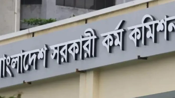 ২৭তম বিসিএসের ১১৩৭ কর্মকর্তার নিয়োগ ১৮ বছর পর, সুপ্রিম কোর্টের রায় কার্যকর