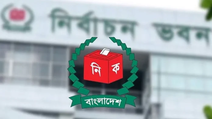 নিবন্ধন প্রক্রিয়ায় ১২১ দল বাতিল, ২২ দলের তথ্য যাচাই করছে নির্বাচন কমিশন