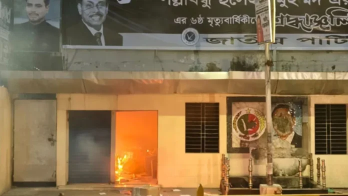 ঢাকায় জাতীয় পার্টির কেন্দ্রীয় কার্যালয়ে ভাঙচুর ও অগ্নিসংযোগ ঢাকায় জাতীয় পার্টির কেন্দ্রীয় কার্যালয়ে ভাঙচুর ও অগ্নিসংযোগ