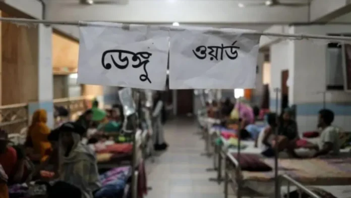 ২৪ ঘণ্টায় ডেঙ্গুতে ৪ জনের মৃত্যু, চলতি বছরে মৃত ১২২ জন ২৪ ঘণ্টায় ডেঙ্গুতে ৪ জনের মৃত্যু, চলতি বছরে মৃত ১২২ জন