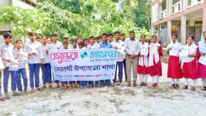 বাগেরহাটে ডেঙ্গু প্রতিরোধে শুভসংঘের সচেতনতা কর্মসূচি বাগেরহাটে ডেঙ্গু প্রতিরোধে শুভসংঘের সচেতনতা কর্মসূচি