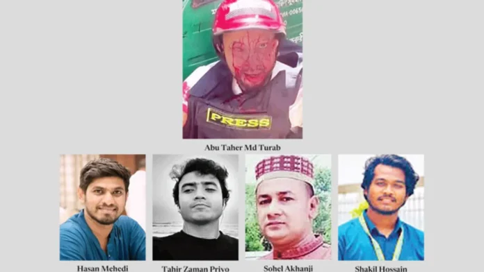 জুলাই আন্দোলনে নিহত সাংবাদিকদের স্মৃতিতে: পরিবারদের বেদনা ও সংগ্রাম