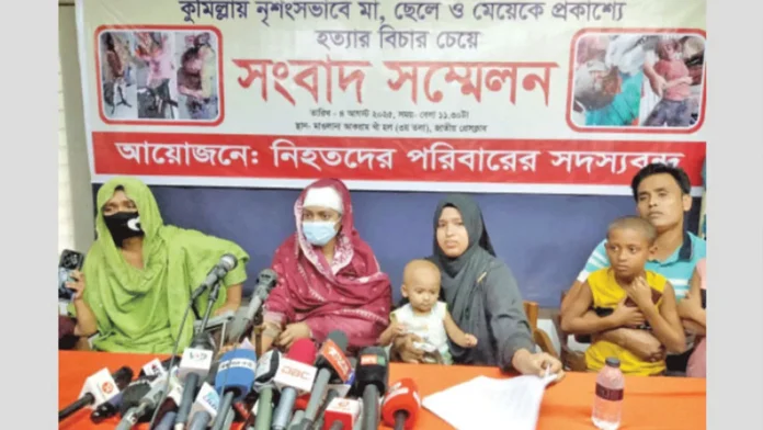 কুমিল্লায় মায়ের সঙ্গে সন্তানদের হত্যার অভিযোগ: বিল্লাল হোসেনের বিচারের দাবি