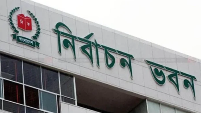 নির্বাচন কমিশনের প্রাথমিক যাচাই পাস করল ৬ নতুন রাজনৈতিক দল