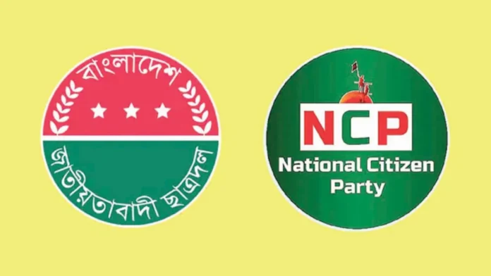 ঢাকায় এনসিপি ও ছাত্রদলের সমাবেশে কঠোর নিরাপত্তা জোরদার