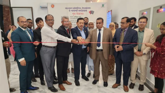 পাকিস্তানে বাংলাদেশ হাইকমিশনে ই-পাসপোর্ট কার্যক্রম শুরু