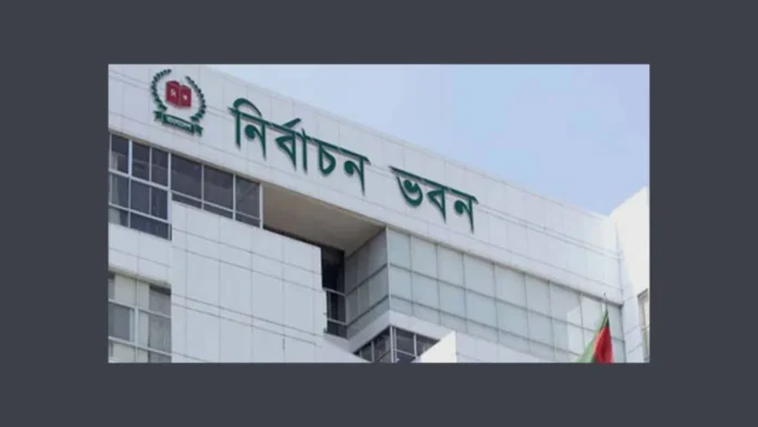 নির্বাচন কমিশন আরপিও সংশোধনী খসড়া পাঠাল আইন মন্ত্রণালয়ে