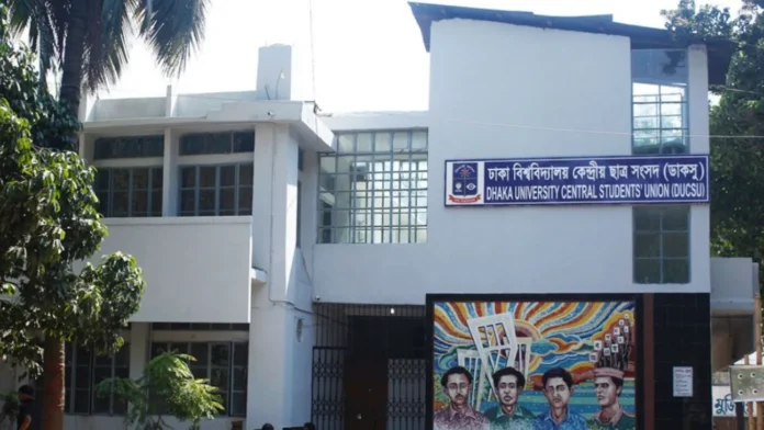 ঢাকা বিশ্ববিদ্যালয়ে ডাকসু নির্বাচন: দুই প্যানেলের ইশতেহার, আদালতের রায় ও প্রশাসনের নির্দেশনা