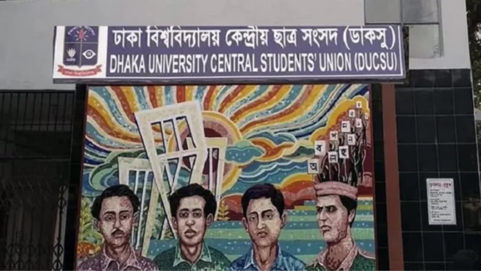 ঢাবি ডাকসু ও হল ইউনিয়ন নির্বাচনে বুথ সংখ্যা বেড়ে ৮১০