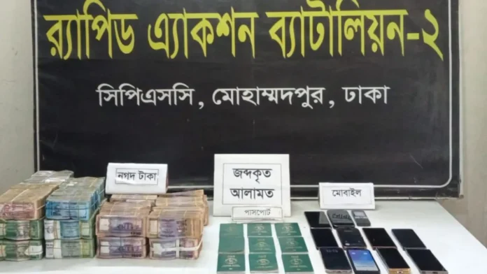 উত্তরায় মানবপাচার চক্রের হোতাসহ পাঁচজনকে গ্রেপ্তার করেছে র‍্যাব ও এনএসআই