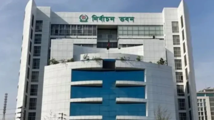 জাতীয় সংসদ নির্বাচন সামনে, ১৮ নভেম্বর চূড়ান্ত ভোটার তালিকা প্রকাশ করবে নির্বাচন কমিশন