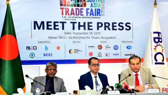 ঢাকায় শুরু হচ্ছে সাউথ এশিয়া ট্রেড ফেয়ার ২০২৫