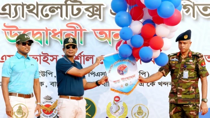 আন্তঃবাহিনী অ্যাথলেটিকস প্রতিযোগিতা ২০২৫ শুরু, অংশ নিচ্ছেন ১৫৬ প্রতিযোগী