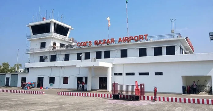 কক্সবাজার বিমানবন্দরকে আন্তর্জাতিক ঘোষণার গেজেট বাতিলের সিদ্ধান্ত কক্সবাজার বিমানবন্দরকে আন্তর্জাতিক ঘোষণার গেজেট বাতিলের সিদ্ধান্ত