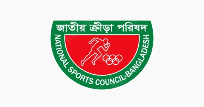 নারী ক্রীড়া সংস্থার অ্যাডহক কমিটি নিয়ে বিতর্ক, সমালোচনার মুখে এনএসসি নারী ক্রীড়া সংস্থার অ্যাডহক কমিটি নিয়ে বিতর্ক, সমালোচনার মুখে এনএসসি