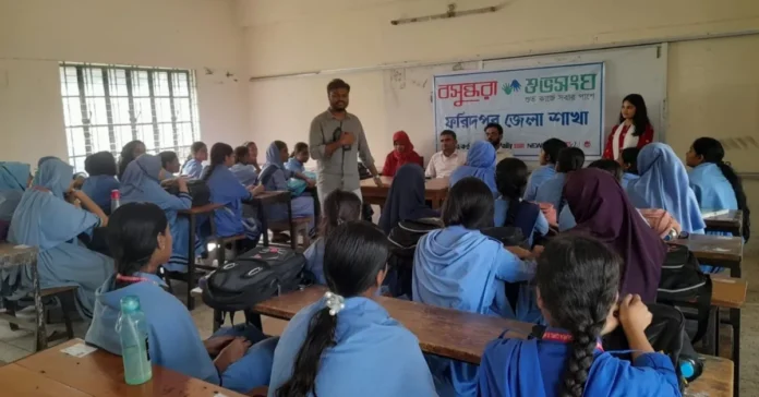ফরিদপুরে শিক্ষার্থীদের মানসিক স্বাস্থ্য সুরক্ষায় বসুন্ধরা শুভসংঘের কর্মশালা ফরিদপুরে শিক্ষার্থীদের মানসিক স্বাস্থ্য সুরক্ষায় বসুন্ধরা শুভসংঘের কর্মশালা
