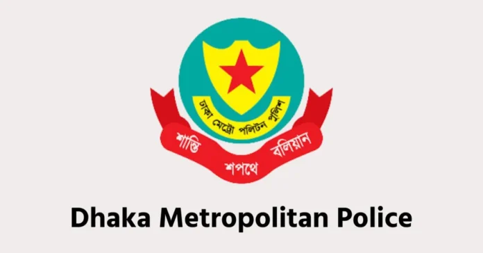 সচিবালয় ও যমুনার আশেপাশে সভা-সমাবেশে ডিএমপির নিষেধাজ্ঞা