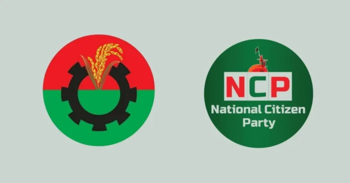 এনসিপি-বিএনপি আসন বণ্টনে অনানুষ্ঠানিক আলোচনা, ঢাকায় ৪সহ ২০ আসনের দাবি ও মন্ত্রিত্ব ভাগ চায় এনসিপি